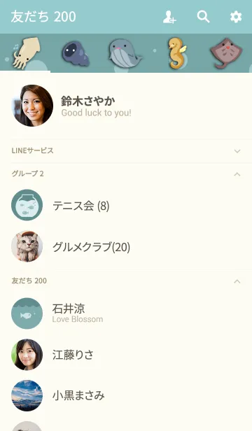 [LINE着せ替え] 海の友達の画像2
