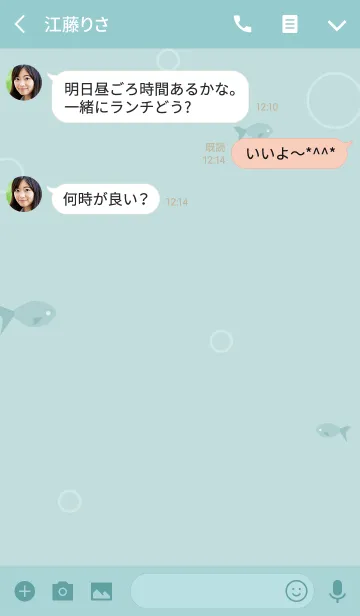 [LINE着せ替え] 海の友達の画像3