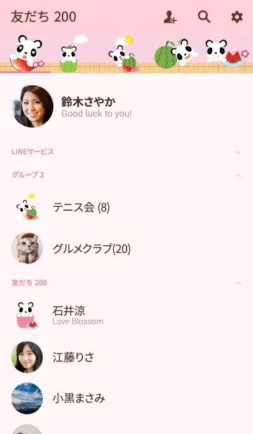 [LINE着せ替え] Cute panda theme v.8 (JP)の画像2