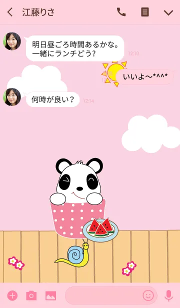 [LINE着せ替え] Cute panda theme v.8 (JP)の画像3