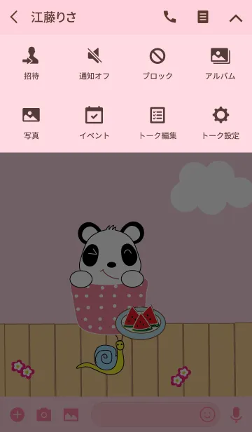 [LINE着せ替え] Cute panda theme v.8 (JP)の画像4