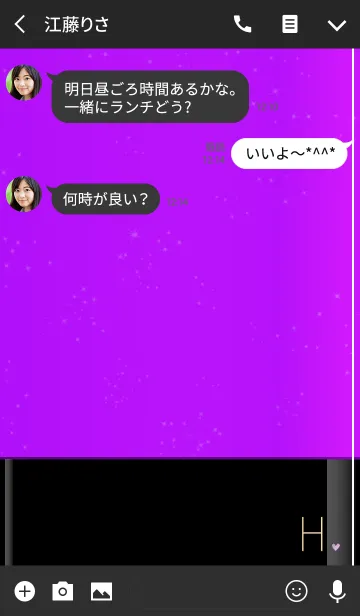 [LINE着せ替え] メークアップ イニシャル パープル Hの画像3