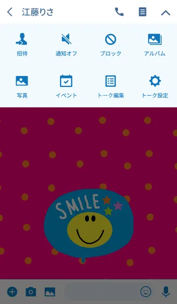 [LINE着せ替え] ホットピンクドット x スマイルニコの画像4