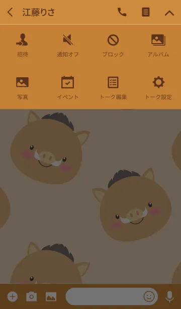 [LINE着せ替え] I'm Lovely Boar Theme (jp)の画像4