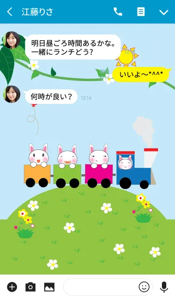 [LINE着せ替え] Cute rabbit theme v.10 (JP)の画像3