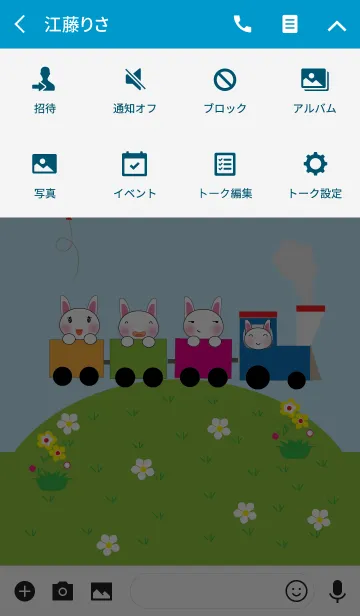 [LINE着せ替え] Cute rabbit theme v.10 (JP)の画像4