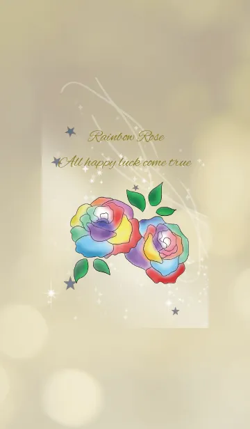 [LINE着せ替え] ベージュネイビー/全ての運を呼ぶ七色薔薇の画像1