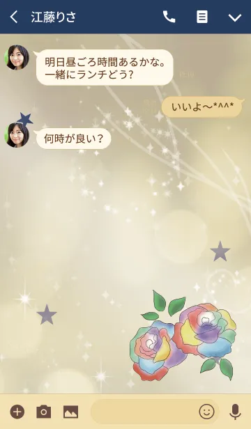 [LINE着せ替え] ベージュネイビー/全ての運を呼ぶ七色薔薇の画像3