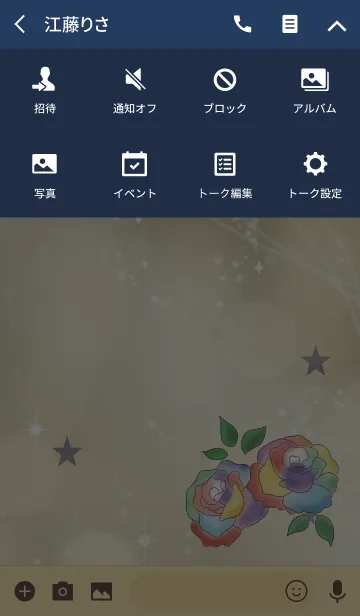 [LINE着せ替え] ベージュネイビー/全ての運を呼ぶ七色薔薇の画像4