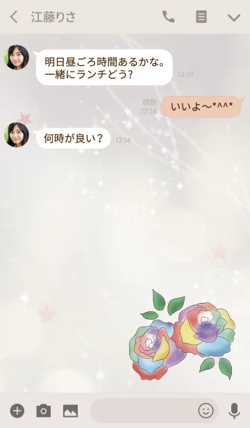 [LINE着せ替え] ベージュ＆ピンク/全ての運を呼ぶ七色の薔薇の画像3