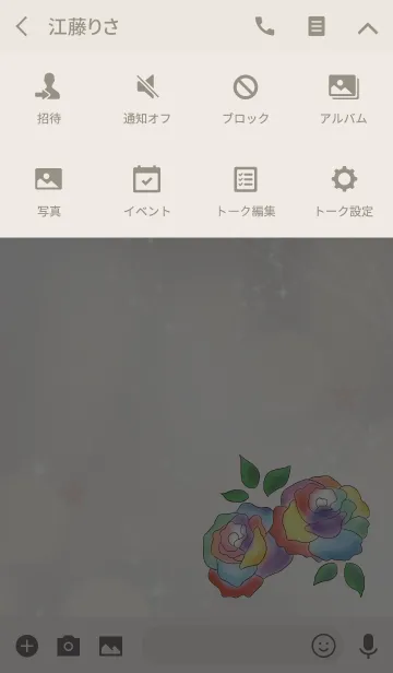 [LINE着せ替え] ベージュ＆ピンク/全ての運を呼ぶ七色の薔薇の画像4