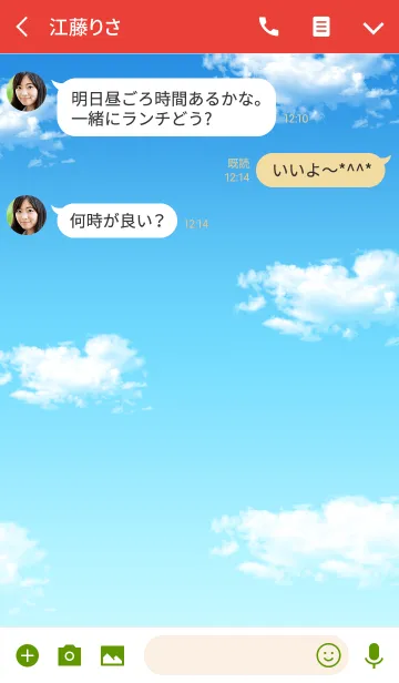 [LINE着せ替え] 普通の赤の着せ替えの画像3