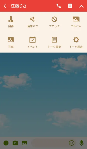 [LINE着せ替え] 普通の赤の着せ替えの画像4