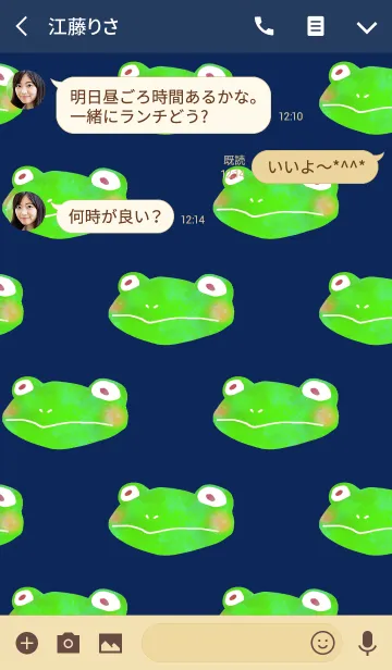 [LINE着せ替え] ちょっぴりシャイなフロッグの画像3