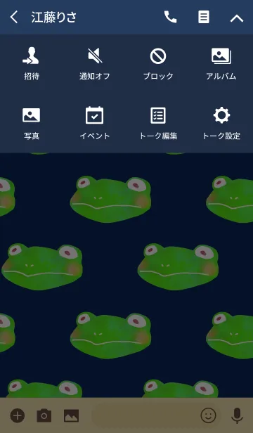 [LINE着せ替え] ちょっぴりシャイなフロッグの画像4