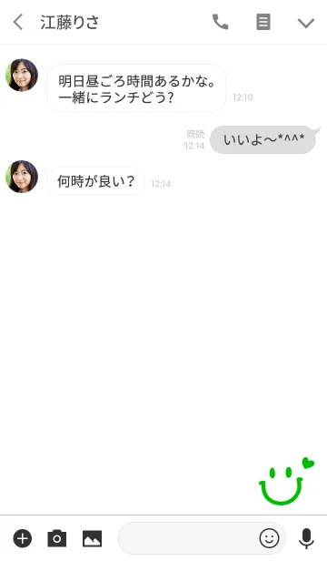 [LINE着せ替え] 毎日スマイル＆ハートで！～グリーンの画像3