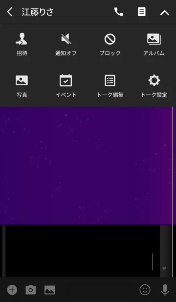 [LINE着せ替え] メークアップ イニシャル パープル Iの画像4