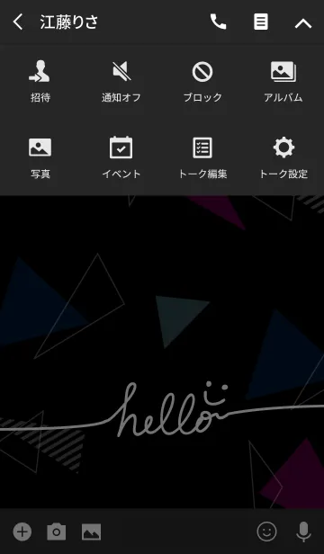 [LINE着せ替え] スマイル-黒カラフル三角5-の画像4