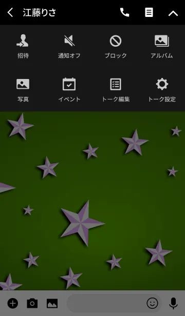 [LINE着せ替え] ミッドナイト スター スタイル 14の画像4