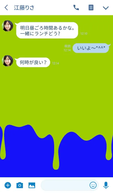 [LINE着せ替え] ルッカー ラビット スタイル 5の画像3