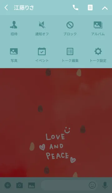 [LINE着せ替え] すいか-スマイル30-の画像4