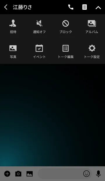 [LINE着せ替え] BLUELIGHT -MEKYM-の画像4