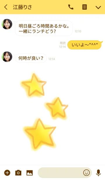 [LINE着せ替え] ふわっとお星さまの画像3