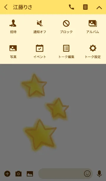 [LINE着せ替え] ふわっとお星さまの画像4