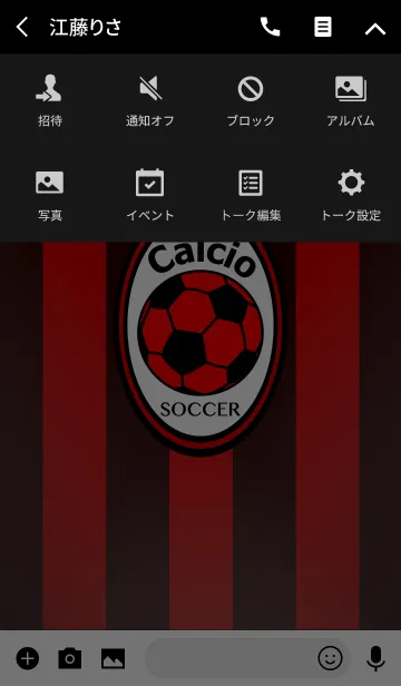 [LINE着せ替え] Calcio -SOCCER- <レッド/ブラック>の画像4