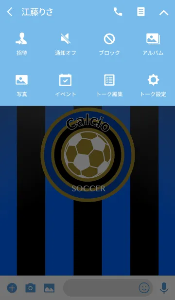 [LINE着せ替え] Calcio -SOCCER- <ブルー/ブラック>の画像4