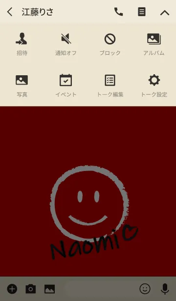 [LINE着せ替え] Smile Name なおみの画像4