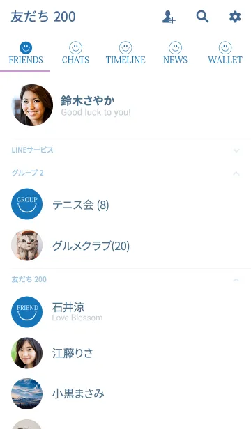 [LINE着せ替え] SIMPLE SMILE -BLUE-の画像2