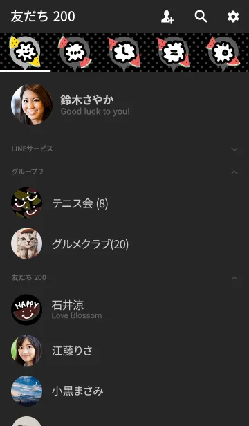 [LINE着せ替え] スマイル・スイカ-黒28-の画像2