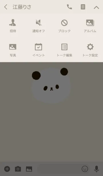 [LINE着せ替え] miniパンダの画像4