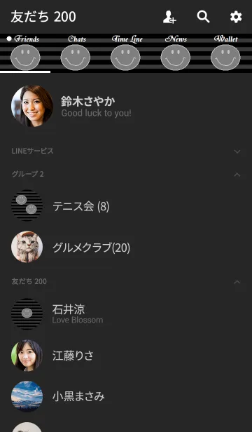[LINE着せ替え] ブラック グレー ボーダー x スマイルニコの画像2