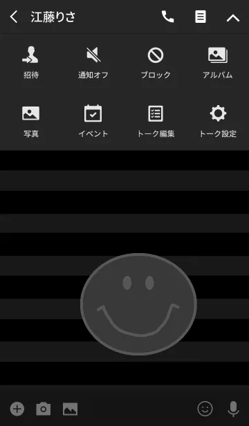 [LINE着せ替え] ブラック グレー ボーダー x スマイルニコの画像4