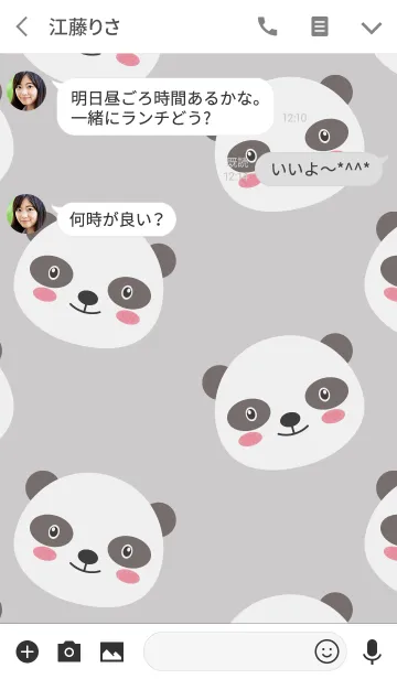 [LINE着せ替え] I'm Lovely Panda Theme (jp)の画像3