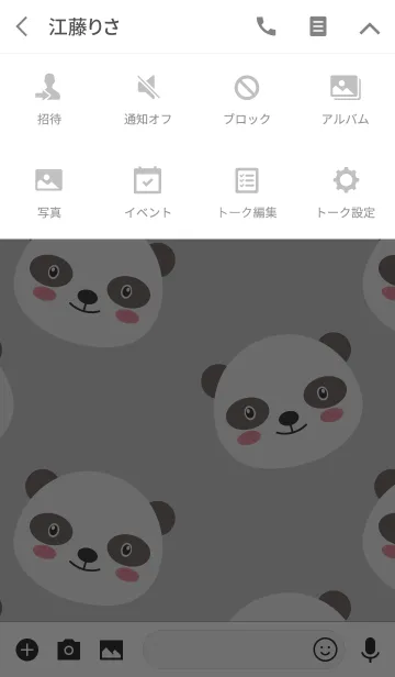 [LINE着せ替え] I'm Lovely Panda Theme (jp)の画像4