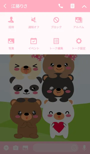 [LINE着せ替え] Cute Family Bear Theme (jp)の画像4