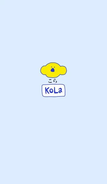 [LINE着せ替え] KOLA ai - JPN 5の画像1