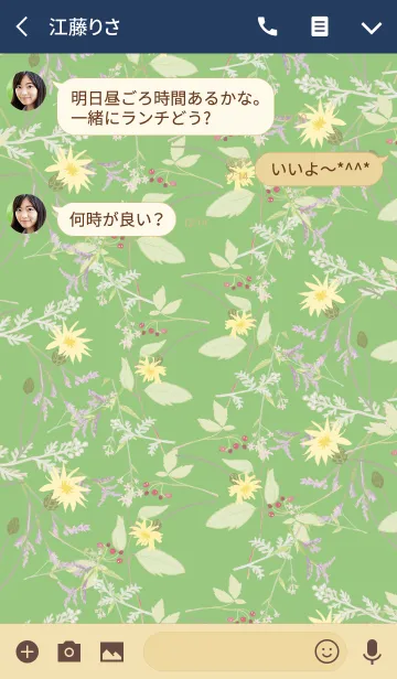 [LINE着せ替え] Little natural flowers 22の画像3