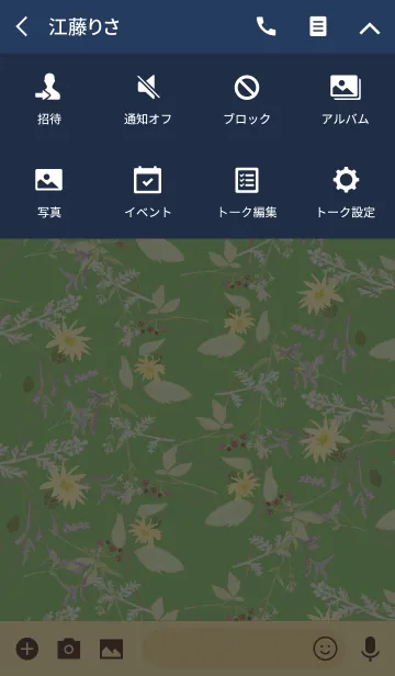 [LINE着せ替え] Little natural flowers 22の画像4