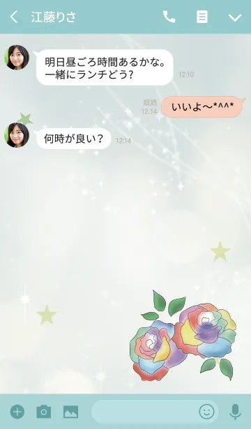 [LINE着せ替え] 青緑/全ての運を呼ぶ七色の薔薇の画像3