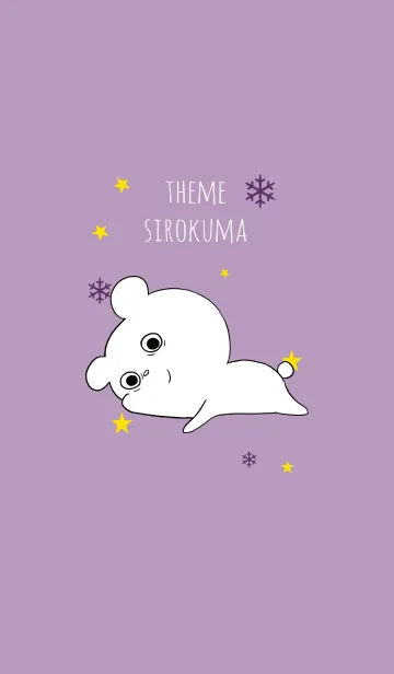 [LINE着せ替え] ゆるいしろくま / パープルの画像1