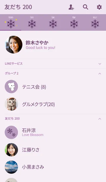 [LINE着せ替え] ゆるいしろくま / パープルの画像2