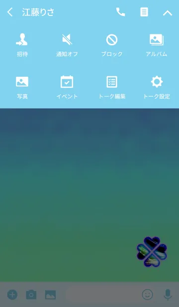 [LINE着せ替え] 元祖幸運クローバーブルーパープルの画像4