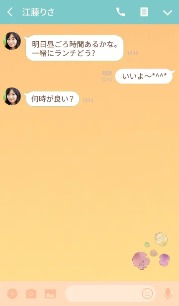 [LINE着せ替え] はっぴークラゲの画像3