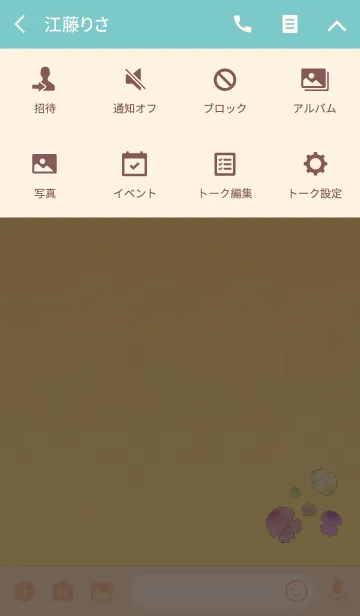 [LINE着せ替え] はっぴークラゲの画像4