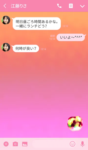 [LINE着せ替え] サイバーアップルレッドの画像3