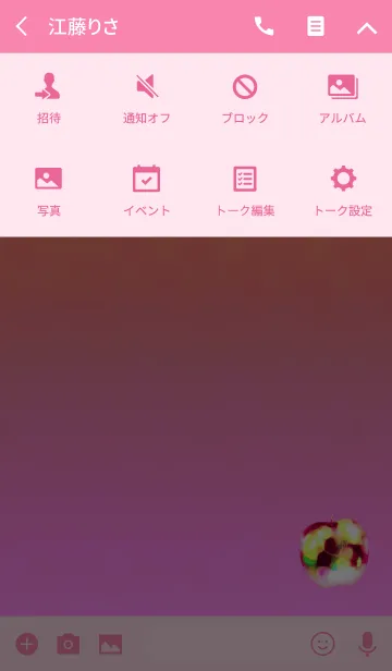[LINE着せ替え] サイバーアップルレッドの画像4
